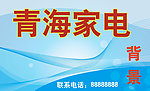 蓝色 底纹 背景