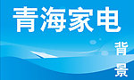 蓝色 底纹 背景