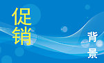 蓝色 底纹 背景