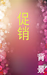 红色底纹 红色背景