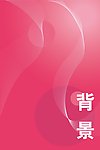 红色底纹 红色背景