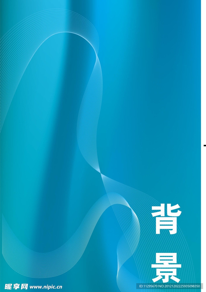 蓝色 底纹 背景