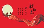 鼓舞