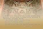 三福