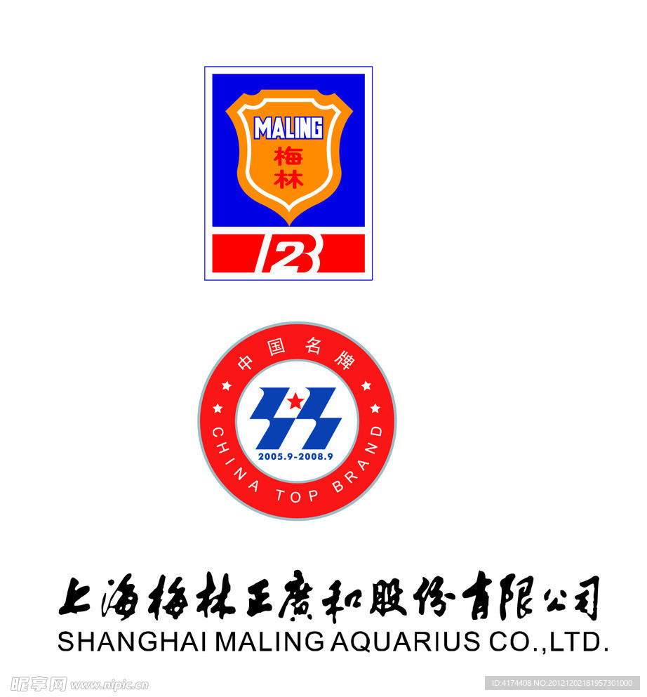 梅林LOGO