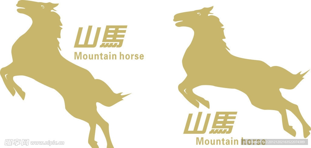 山马