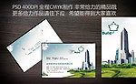 建筑名片 装修名片