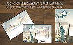 旅行社名片 航空名片 导游名片 旅游名片