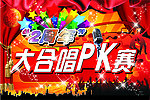 2周年