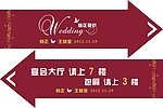 指示牌设计