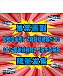 限量发售