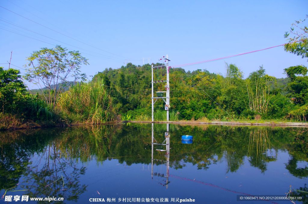 山水风景 绿色乡村