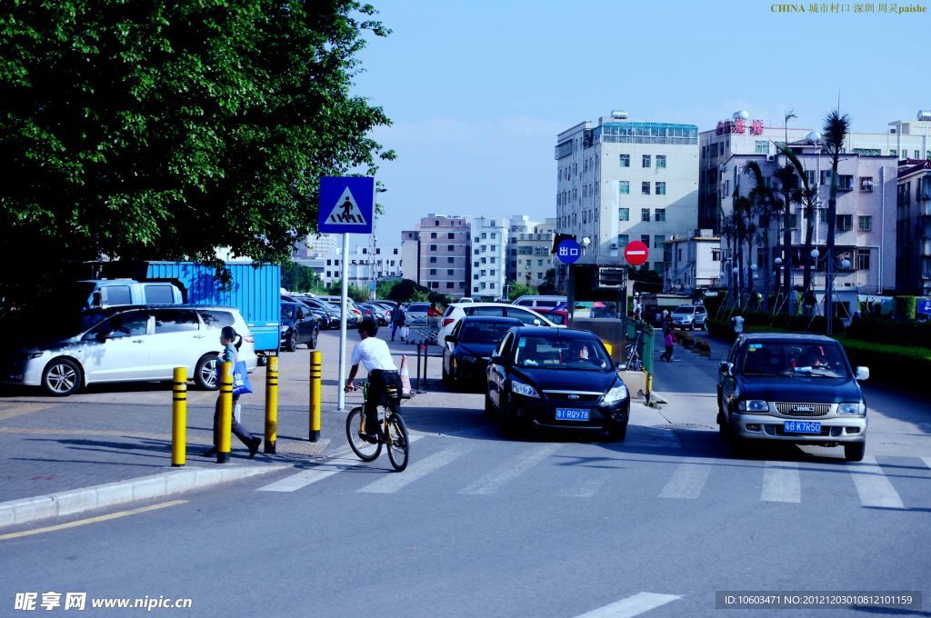 交通建设 村口道路