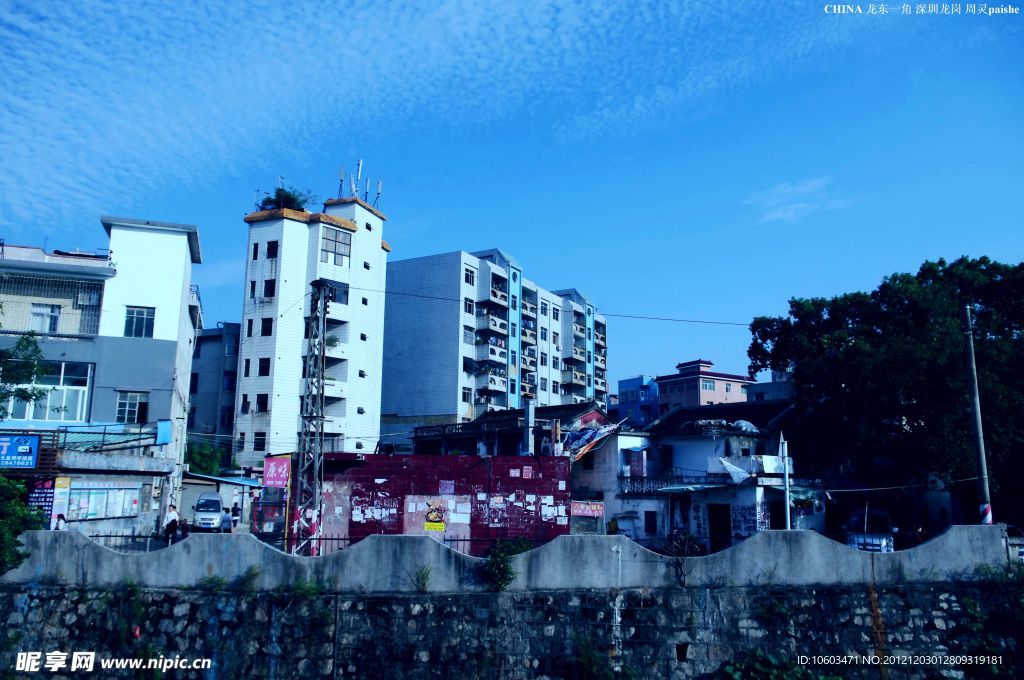 城市村落 建筑楼景