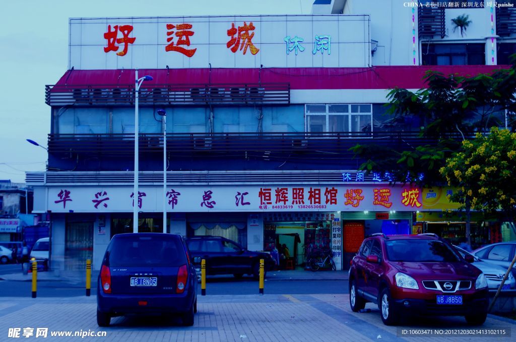 翻新楼景 旧店翻新