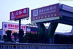 城市建设 地铁站末端