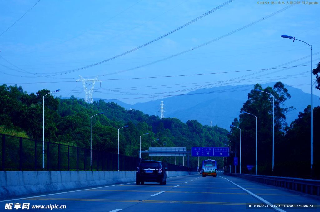 山水 大鹏公路