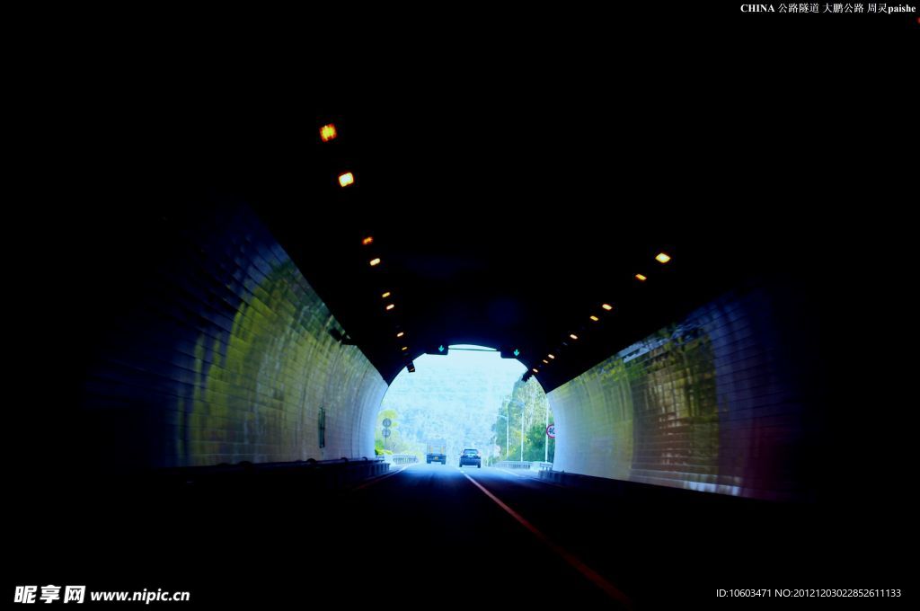 山水 大鹏公路隧道