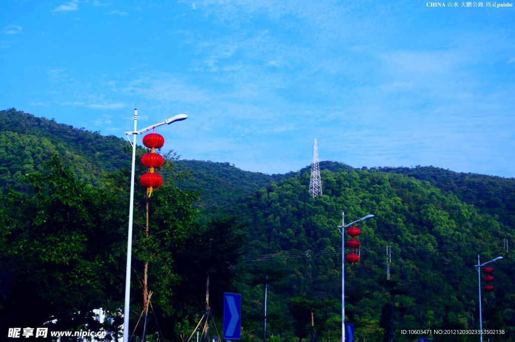 山水 大鹏公路