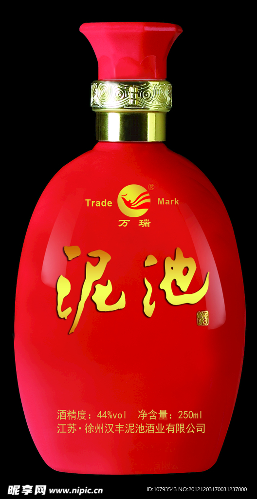 泥池