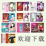 杂志封面封底