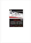 名片