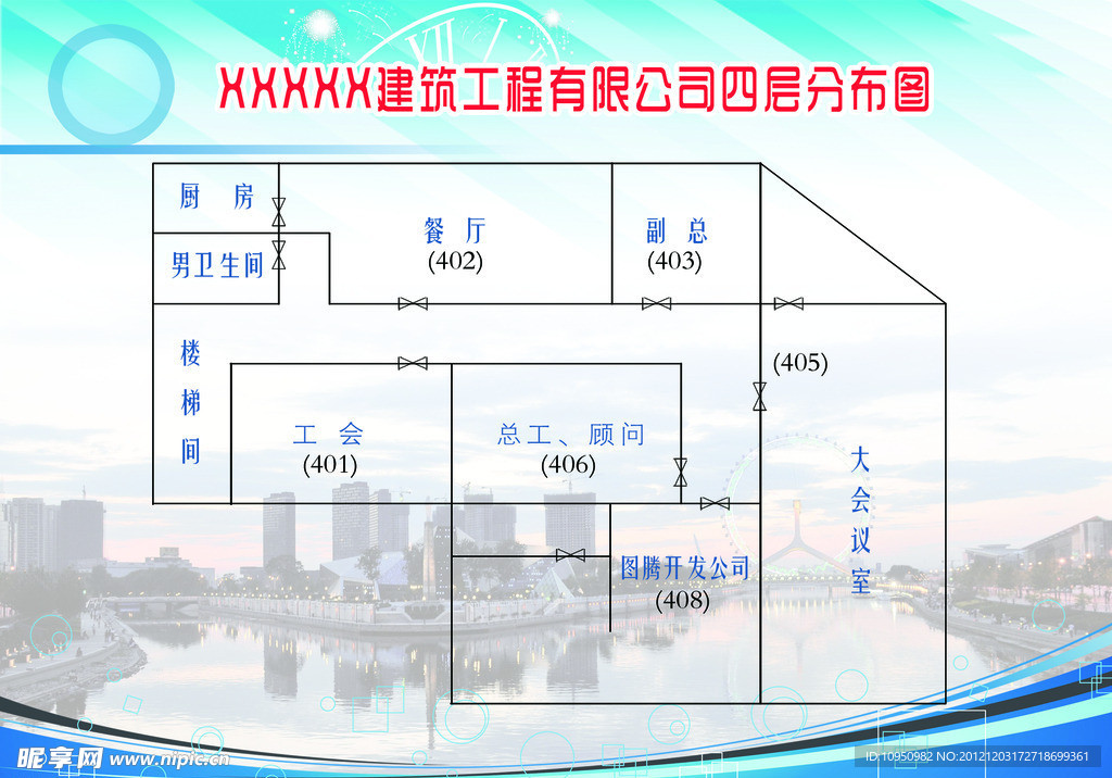 楼层平面示意图