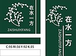 企业logo