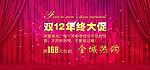 网页模版