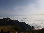 泰山 日出