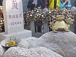 许愿池