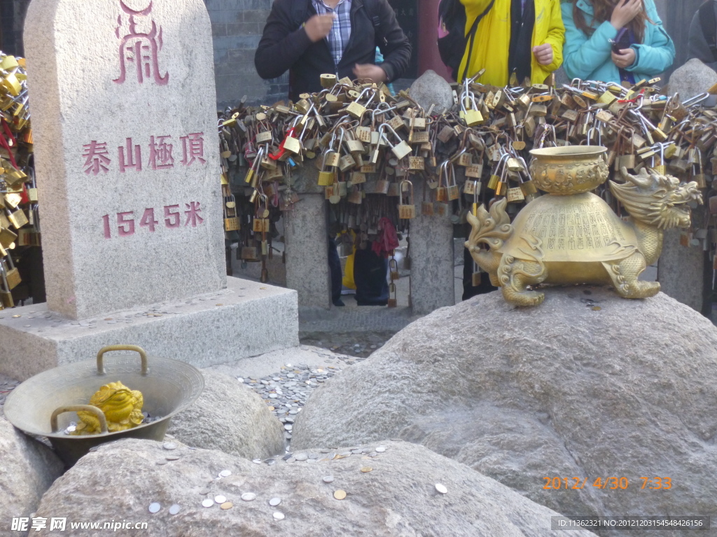 许愿池
