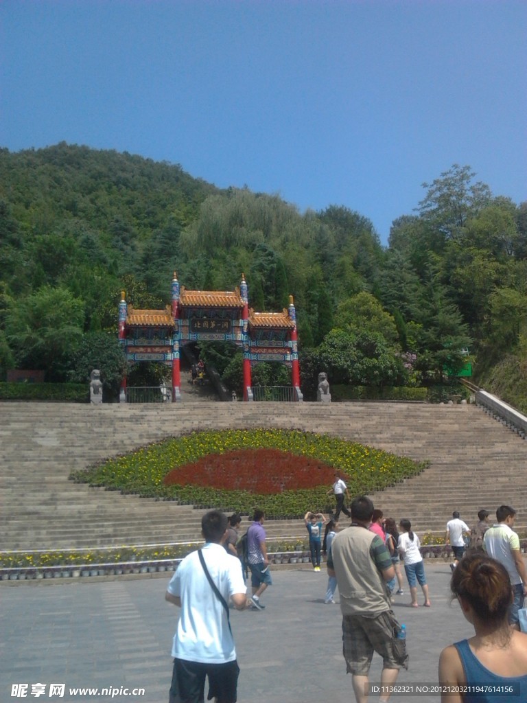 北国第一阁