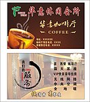 名片