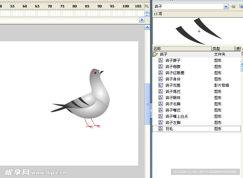 超级正点可爱鸽子小鸟