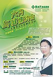 医院广告