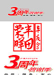 荣晖丰田车友会LOGO
