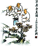 古画