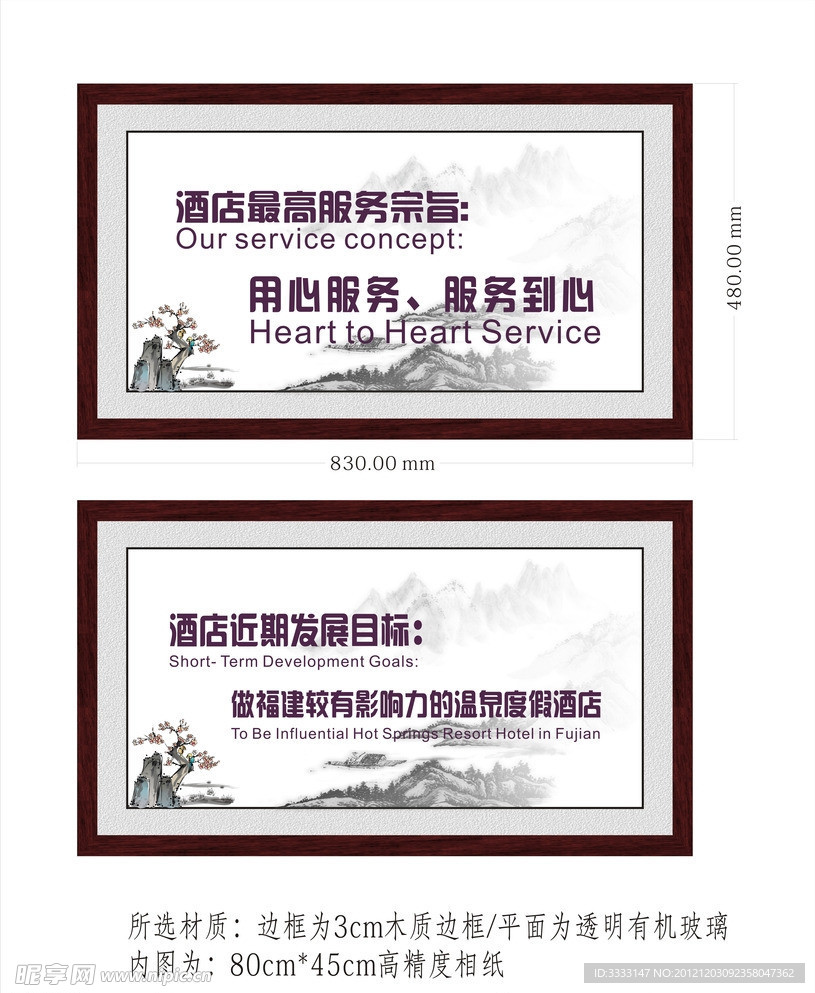名言警句 亚克力名言警句