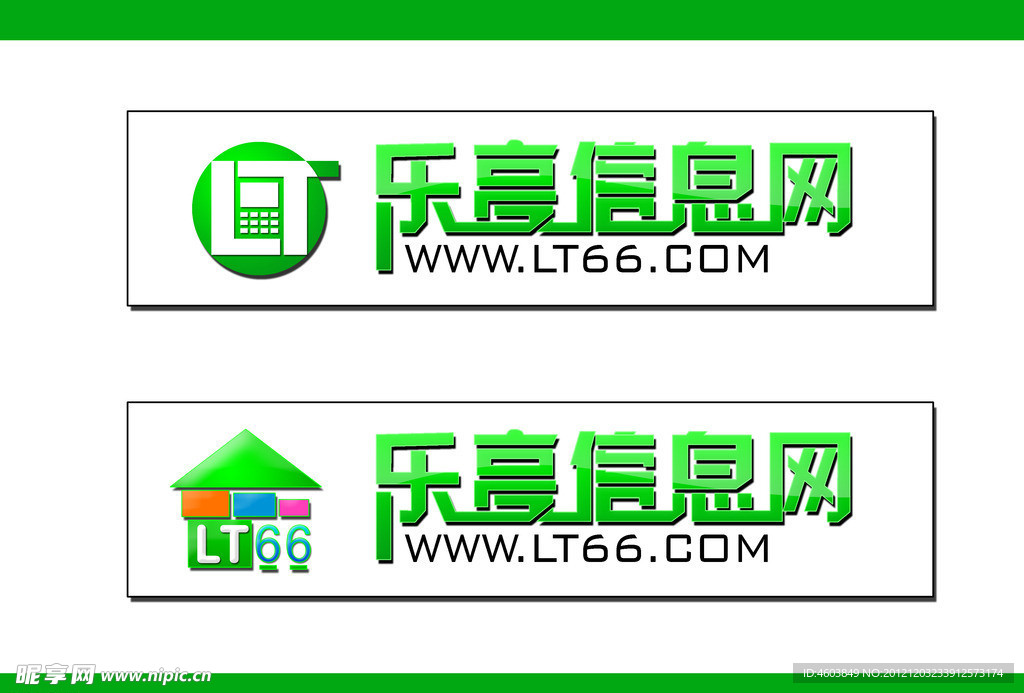 乐亭信息网logo