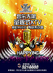 KTv海报