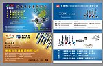 五金名片