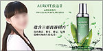欧洛菲