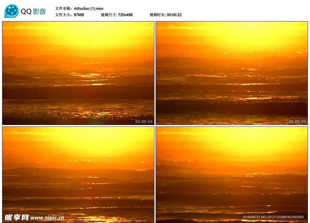 海边日出日落视频实拍素材