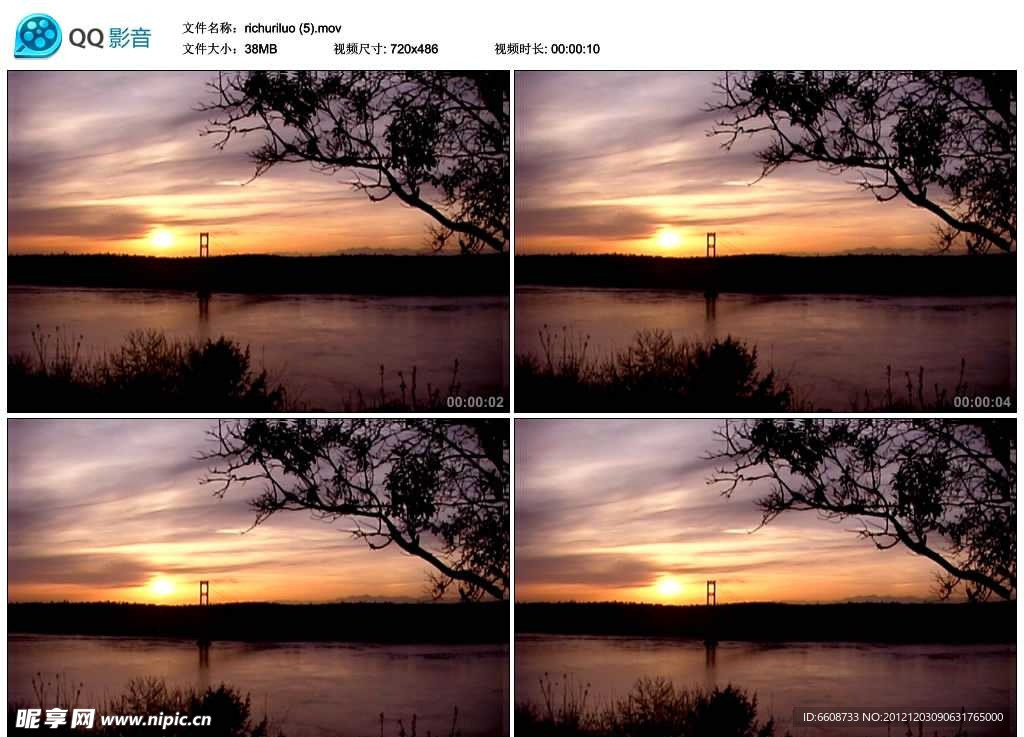 湖边夕阳美景视频实拍素材