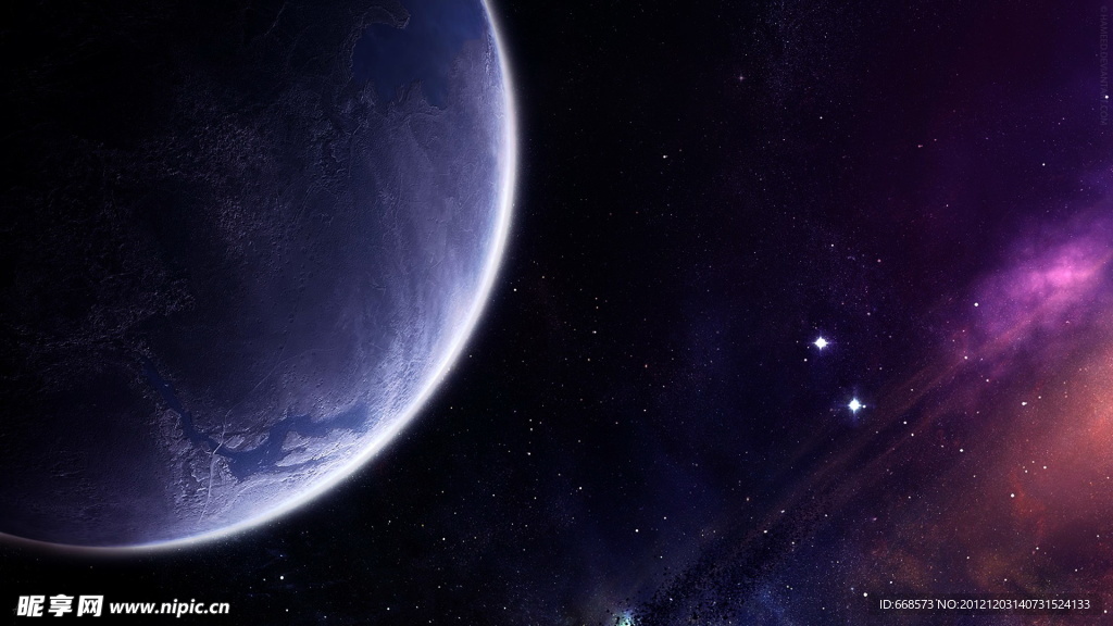 宇宙