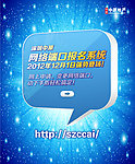 网络