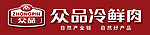 众品冷鲜肉
