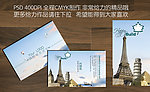 旅行社名片 航空名片 导游名片 旅游名片