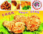 鸡腿海报
